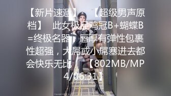 【自整理】戴上巨大假阳具的大长腿皮衣女，让男人闻风丧胆的调教女王黑寡妇！exotir_terra 最新流出视频合集【365V】 (106)