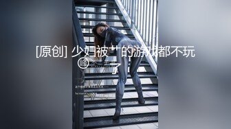 【新速片遞】 《宅男震撼㊙️福利》⭐抖音风⭐推特超人气一字马小仙女【一只可爱简（兔酱）】私人定制第二期，时下热门BGM裸舞秀~身材无敌