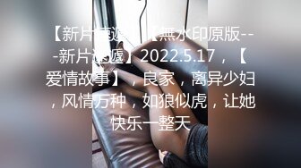 小少妇第一次露脸