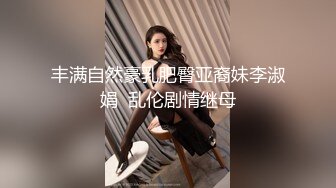  开档黑网丝袜美眉