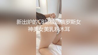 还以为是良家 没想到这么骚 人不可貌相，可爱的眼镜娘实在是  太稀缺了！