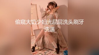  瘦猴先生探花，泡良佳作，红牛助阵，小骚逼被蹂躏得泥泞不堪，无套内射百依百顺