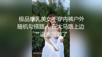 极品尤物美少女！外表文静清纯！性感情趣装双马尾，白嫩美乳粉嫩小穴，M腿自摸揉搓，极度诱惑