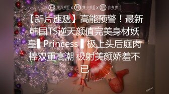 4-25新流出酒店偷拍 开房过夜的年轻情侣纯欲美女早起屌上蹦迪