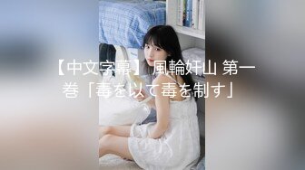 高颜值风衣妹子啪啪舔奶口交镜头前后入抽插骑坐猛操