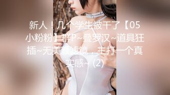 【曝光泄密】巨乳反差母狗刘佳琳~大学时候出轨视图合集