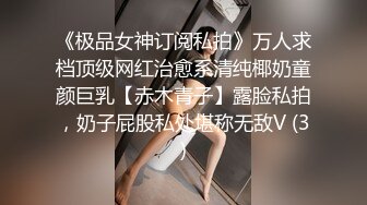 麻豆传媒 MCY0149 沉迷于肉棒的饥渴少女-邓紫晴