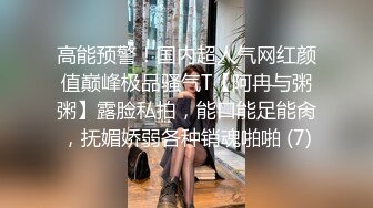 ✿少女白丝✿中出内射白丝死库水少女，劲爆完美身材波涛胸涌 软糯滚烫蜜道操到腿软 超嫩性感白虎穴 顶宫灌精