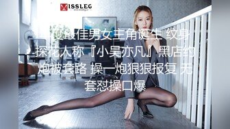 人妻与人单约被后入