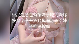 小肥妞儿吃的很带劲