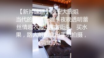 STP23269 糖心出品 双十一租的一日女友到货了 是个身材不错的大美女 赚翻了