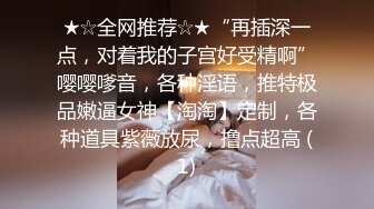 《反差女神☀️泄密》爆炸伤害！前女团成员盛世容颜极品模特【BJ Haerni】私拍，被金主包养出道即