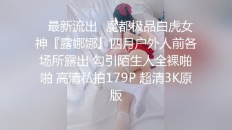 骚B找人玩3P