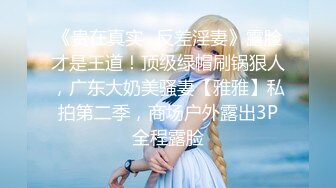 【反差婊女神】美杜莎 黑丝淫荡莎莎醉酒勾引上司 满眼肉情色欲诱人胴体 温暖蜜穴主动含茎 超淫榨精内射