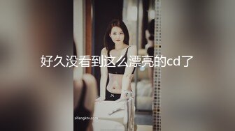 【新片速遞】 ❤️怀安34岁骚妻❤️，酒店穿起骚骚的连体黑丝，跳裸舞，真尼玛诱惑，吃鸡巴无套摩擦骚逼，坐骑好爽好爽！