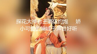  情趣黑丝 女神为什么带上项圈狗链？超极品反差骚母狗，情趣开档黑丝