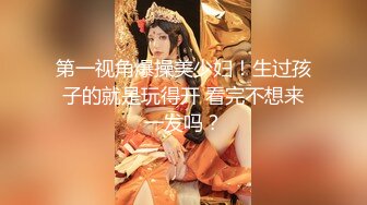 和瘦瘦女友在她的闺房做，都给女友干出来白浆了