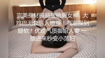 【玩偶姐姐系列】女仆装 露出极品身材与粉B