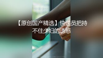 【新片速遞】 熟女极品的骚货深喉双头蛇露脸自慰深喉被中年大叔无套操逼内射走人用道具自慰白浆超级多