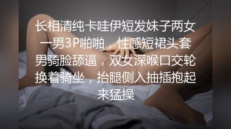 《极品女体SM调教补漏》王者级摄影大神K哥工作室各种道具捆绑语言调教模特艾莉丝口交啪啪猥琐至极近景镜头