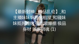 东京公园帐篷偷情大屁股少妇