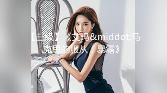 【新片速遞】 2022-5-2最新360酒店偷拍❤️学哥勾引可爱鲜嫩萝莉小女友偷尝禁果破处伤心血染床单