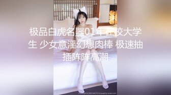 丝袜足交系列（五）-少女-模特-厕所-大学生-屁眼