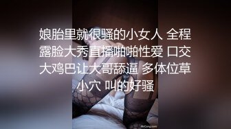 很有韵味的轻熟女，黑丝多套情趣衣，实在诱惑，聊骚狼友性感至极 (2)