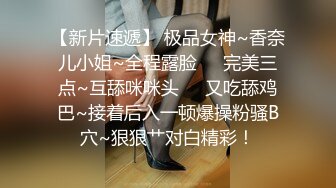  外围女探花阿刚酒店约操甜美兼职嫩妹妹，清纯可人，身材玲珑有致