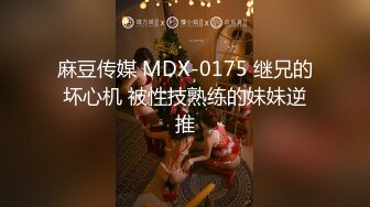 ✿妖娆魅惑女神✿长腿气质尤物御姐女神动漫cos，魔鬼身材女神多体位蹂躏爆草，极度淫骚疯狂榨精 高潮浪叫1