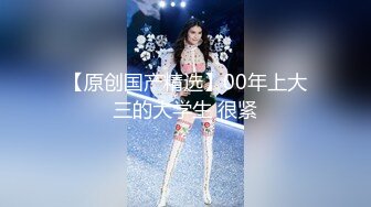 ✨【剧情中字】华人网黄刘玥闺蜜「Fanny Ly」「李月如」OF私拍 足球宝贝面试被潜规则玩3P