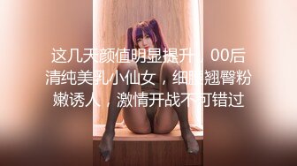 【最新性爱流出】某论坛大神原创约操有男友的19岁极品身材反差女 下面水很多 叫床极品 (2)