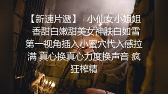 极品女神【呆呆虎】付费群啪啪福利，妹子身材好，酒店内被连续输出好几炮，叫声销魂 (3)