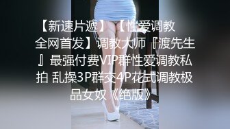 高中女生拍給男友看02