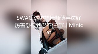 出租房伺候工厂的女组长