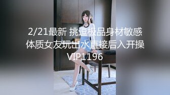 【推油少年】罕见露脸了，一步步的从害羞到淫荡被操，饥渴的小少妇很骚