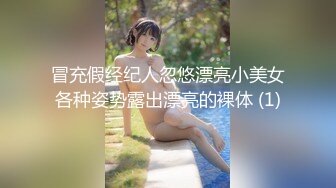 瓜子脸气质女郎迷人身材口含鸡巴深情吃兴奋后入插逼抽插激烈淫水喷了一床091819_001