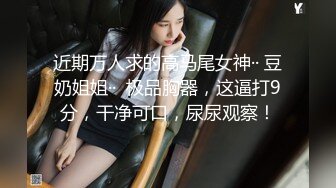 震动棒挑逗绝美女友