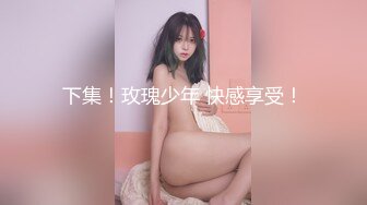  2024-10-28 蜜桃影像PMX-153AV女优面试资优女大生