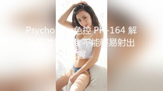 试发，33少妇车内给我口