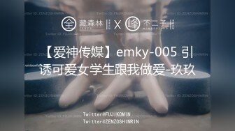 STP22241 麻豆传媒最新校园禁爱系列-网瘾少女的日常 谋定后动的淫欲计策 新晋女神白鹿