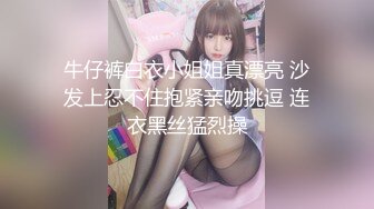 《居家摄像头破解》偷窥美少妇脱光光和相好的视频聊天