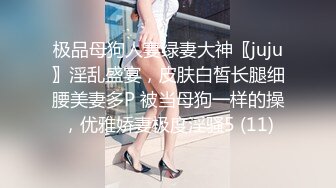 蜜桃影像傳媒 PME266 極品女醫師的性愛診療室 假借檢查之名 實用騷逼誘惑多金VIP 吳芳宜