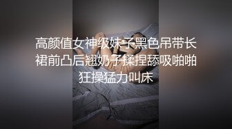 STP24032 2000大洋酒店约兼职妹  自带吊带长裙穿上  张开双腿舔逼叫的很大声  扛起美腿高跟鞋猛操 &amp