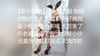 科技楼蹲守短裙长发小美妞黑穴毛盖在肥逼上