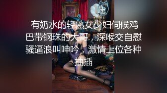 高端酒店女厕全景偷拍多位风姿绰约的御姐嘘嘘肥美的鲍鱼真想尝一尝 (4)