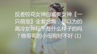 【乱伦】姐夫和姐姐离婚,从此我代替姐姐满足种马姐夫的生理需求(下) 