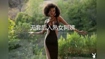 舞蹈校花 4P舞蹈校花第三弹 记录校花女神沉沦多人游戏 沦为母狗实录 极品身材长腿美乳诱惑射屏 4P轮流肏到求饶！