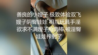 高手长得这么胖了还能玩后入