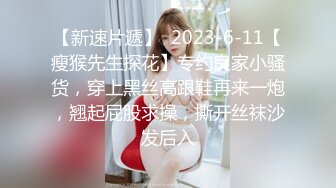 【新速片遞】 大神尾随偷拍美女裙底❤️白色连衣裙超极品美女逛街买包，白色性感窄内JK制服小姐姐逛商场..超薄肉丝搭配粉白拼接内裤